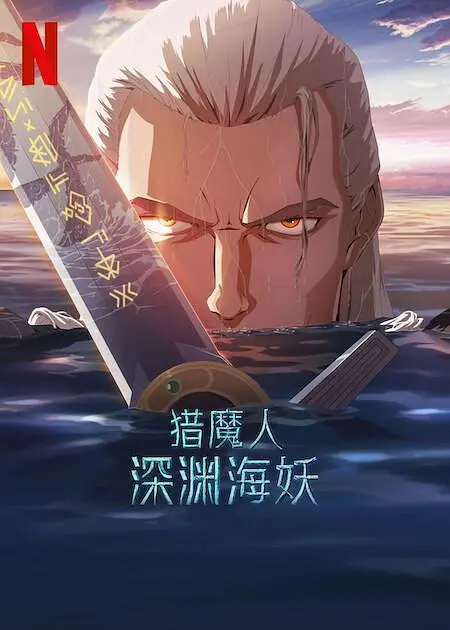 久久频